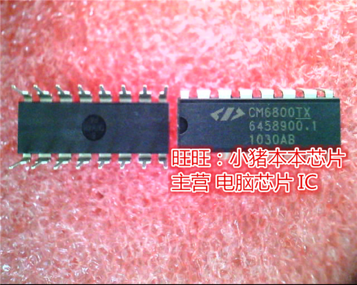 CM6800TXIP  CM6800TX  CM6800TX1P  DIP全新现货 一个起售