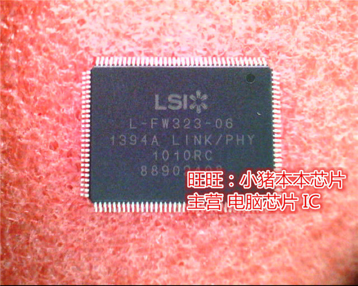 L-FW323-06  L-FW323-06-DB  LFW323-06 QFP全新现货 一个起售