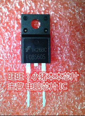 FFPF08S60STU F08S60S F08560S TO-220F全新现货 一个起卖