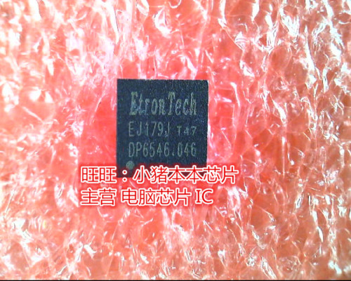 EJ179J QFN全新现货 一个起售