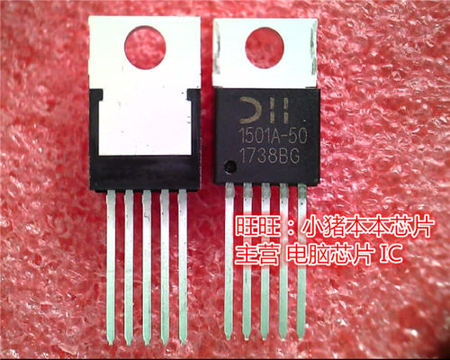 AP1501A-50T5L  1501A-50  AP1501A-50  TO220全新现货 一个起售