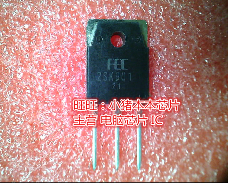 2SK901 K901 TO-3P全新现货一个起售