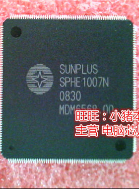 SPHE1007N  QFP 全新现货 一个起售