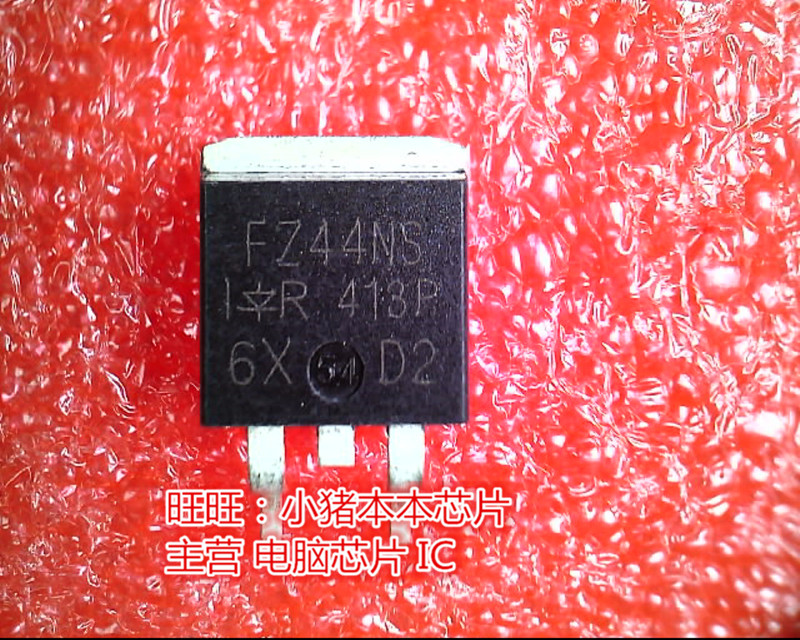 IRFZ44NS FZ44NS IRFZ44S FZ44S IRF244NS TO263全新 一个起售