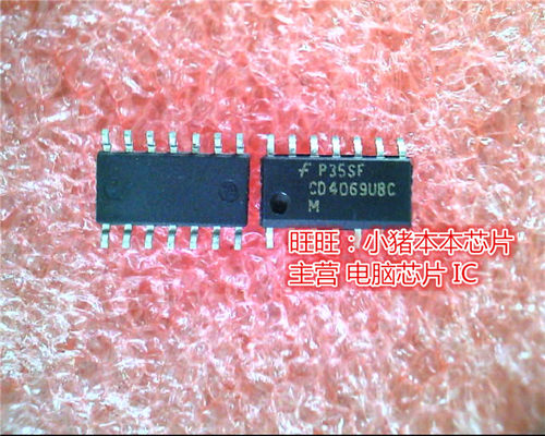 CD4069UBC  CD4069UBCMX  SOP3.9尺寸新的现货 一个起售