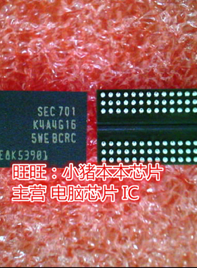 K4A4G165WE-BCRC   K4A4G165WE-8CRC  NT5CC128M161P-DI  BGA封装