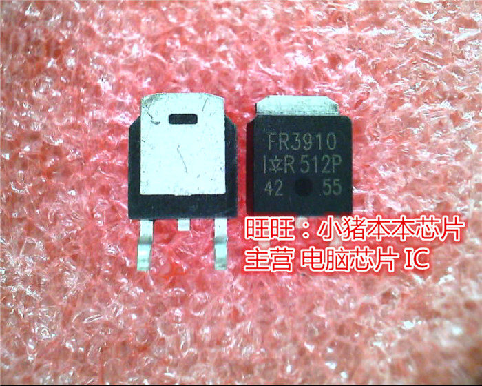 IRFR3910TRPBF  FR3910  TO252全新现货 一个起售