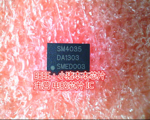集成电路印丝BJEJQFN新的