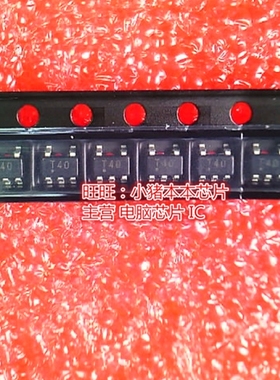 TPST333DBVR TPS73233DBVT 丝印23-5全新现货 一个起售