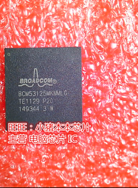 BCM53125MKMMLG QFN NCT6687D-R NCT6687D IT8896E LXA JXS JXA