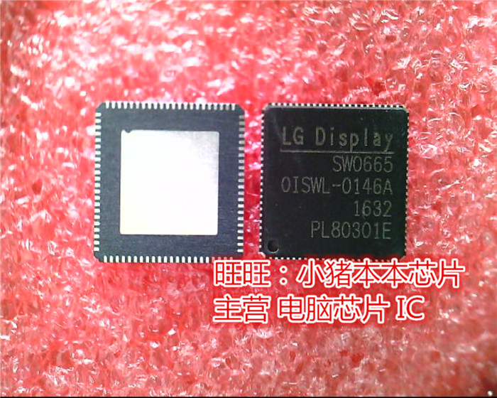 SW0665  SW0665-0ISWL-0146A  QFN 全新现货 一个起售