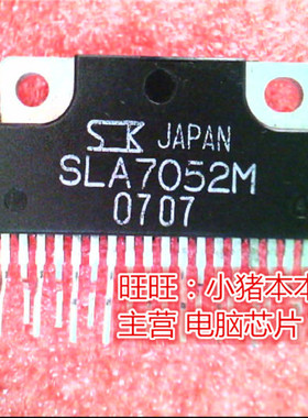 SLA7052M SLA7052 ZIP MSD3686PTAN-8-00G0 MSD3686PTAN-8-OOGO