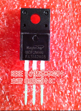 MDF2N60B MDF2N60BTH TO220F全新现货 一个起卖