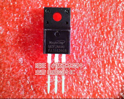 MDF2N60B MDF2N60BTH TO220F全新现货 一个起卖