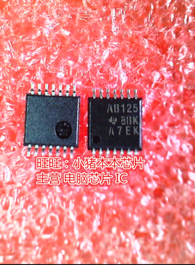 SN74ABT125PWR 74ABT125 丝印AB125 TSSOP-14全新新货 一个起卖