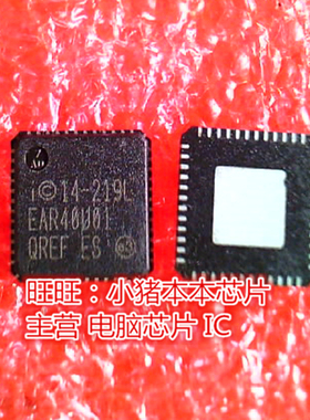 QREF QREF ES WGI219LM WGI219LW  WG1219LMQFN全新现货 一个起卖