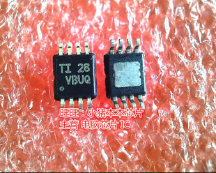 TPS2069CDGN TPS2069CDG 丝印VBUQ TSSOP8全新现货 一个起卖