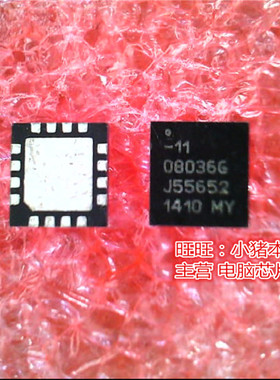 O8036G  08036G-11  MO8036G-11  QFN 新的现货 一个起售
