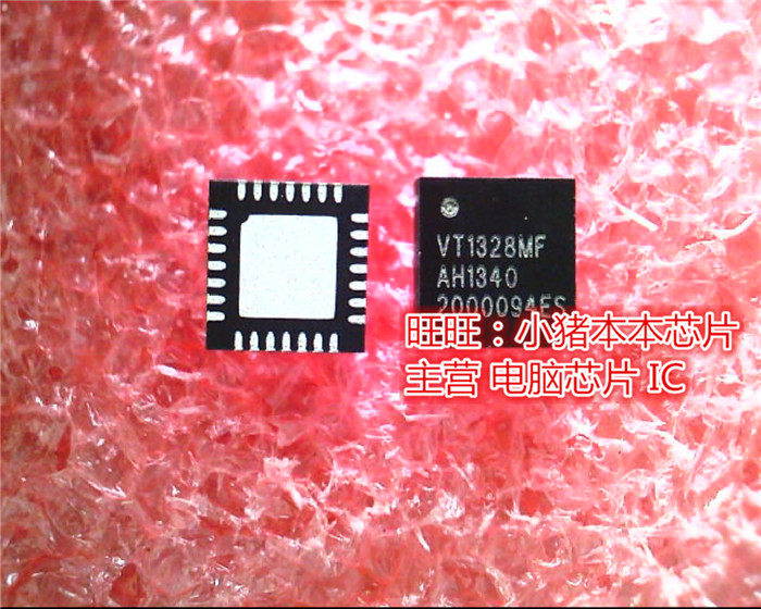 VT1328MF  VT1328MFQR  VT1328MFOR  QFN全新现货 一个起售