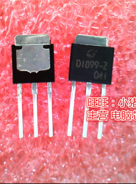 D1899-Z 2SD1899-Z TO251 OB2362AMP丝印362开头 SOT23-6 新的