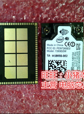 7265d2w pd97265d2 7265.d2wgw 7265.d2w 全新现货 一个起售