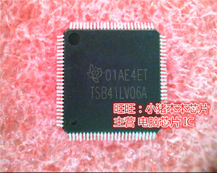 TSB41LV06A QFN 全新现货 一个起售 TSB41LV06APZP