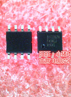 BIT3367A  B13367A  SOP8 KM68100BLT-7L  KM68100BLT-5L新的