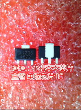 2DC4672 2DC4672-13 4672 SOT89全新现货 一个起卖