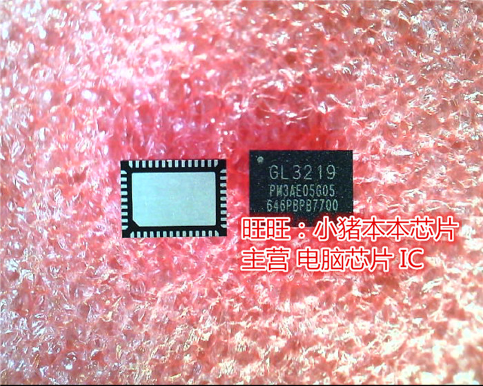 GL3219  CL3219  QFN 全新现货 一个起售