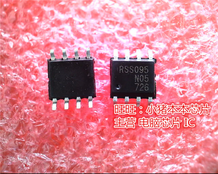 RSS095N05FV6TB  RSS095  SOP8 全新现货 一个起售