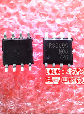 RSS095N05FV6TB  RSS095  SOP8 全新现货 一个起售