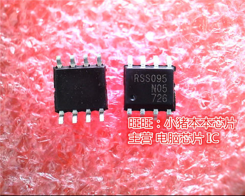 RSS095N05FV6TB  RSS095  SOP8 全新现货 一个起售