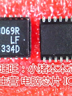 NA0069R NA0069R-LF NA0069RLF SOP封装全新现货 一个起售