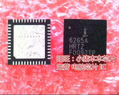 集成电路ISL6265AHRTZISL6265A