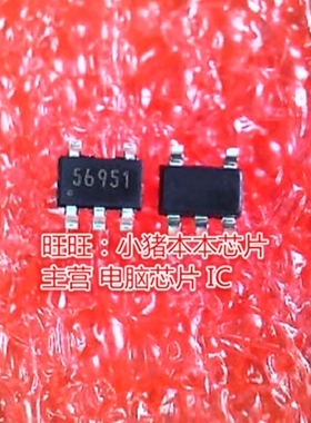 G5695T11U 丝印5695全新新货 一个起卖