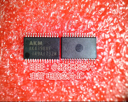 AK4396VF-E2   AK4396VF 4396VF-E TSSOP28全新 一个起售