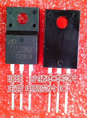 TF12N65AO TF12N65 TO-220F全新现货 一个起售