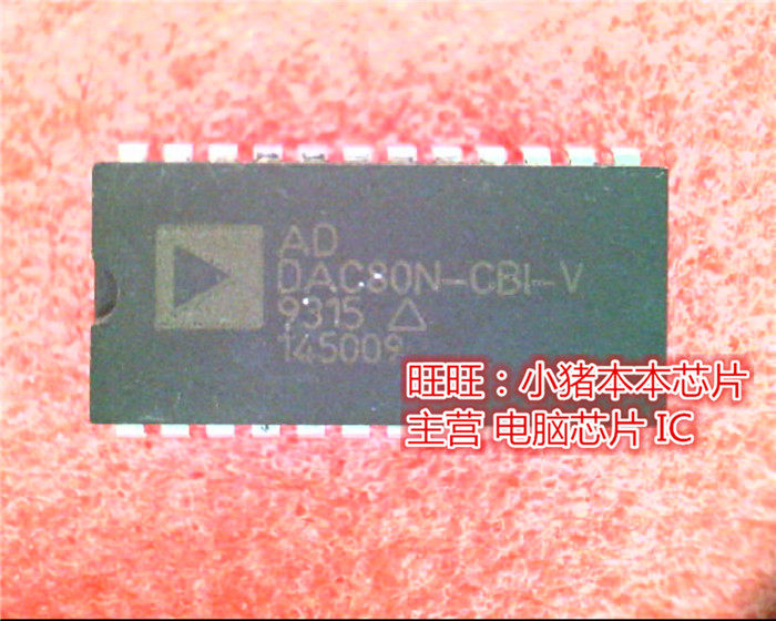ADDAC80N-CBI-V  DIP24 全新现货 一个起售