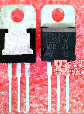 P60NE06-16  STP60NE06-16  TO220 全新现货 一个起售