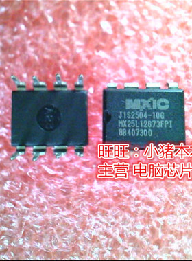 MX25L12873FPI  MX25L12873FPI-10G  MX25L12873FP1-10G  DIP