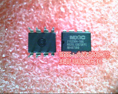 MX25L12873FPI  MX25L12873FPI-10G  MX25L12873FP1-10G  DIP