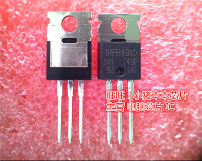 IRFB4610 IRF84610 IRFB46109BF   IRFB4610PBF  TO220全新现货
