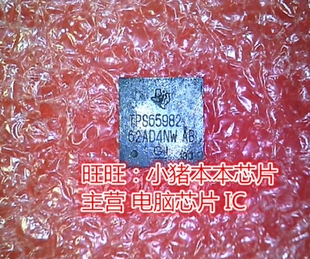 LP8545SQX TPS65982ABZQZR TPS65982AB TPS65982 EXTJ EXTJ丝印45