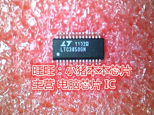 LTC3850GN  LTC3850NG  SSOP28脚全新现货 一个起售