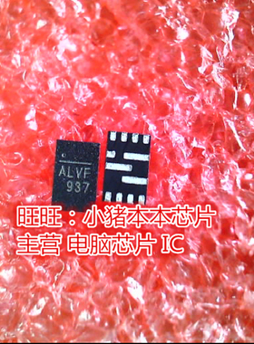 NB680GD-Z NB680GD丝印ALVF ALVF ALVE ALVK ALV开头 QFN封装 新