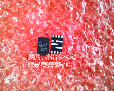 NB680GD-Z丝印ALV开头QFN