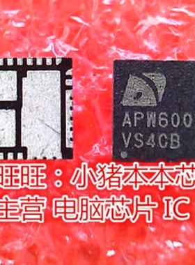 APW6002 APW6002QBI-TRG APW6002QBI QFN FQPF7N90 7N90 TO220F