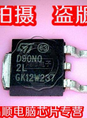 鸿顺 D90N02L 全新原装 正品货 直接拍!!!