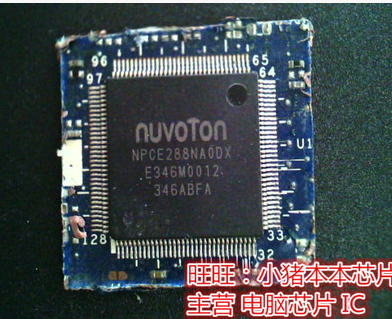 E50-70 N40-70 B40-80 LA-B091P NPCE288NAODX NPCE288NA0DX芯片
