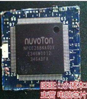 E50-70 N40-70 B40-80 LA-B091P NPCE288NAODX NPCE288NA0DX芯片